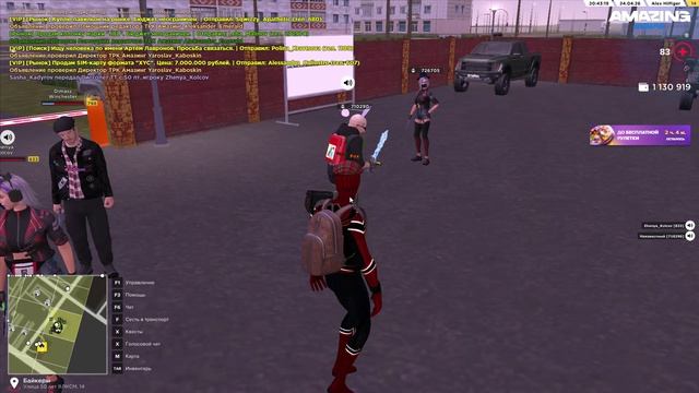 AMAZING ONLINE 2026-04-24 20-43-06