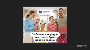 Любовь после родов: как спасти брак, пока не поздно