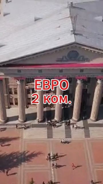 Новостройка Новосибирск