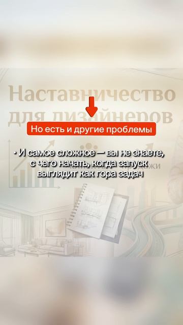 А вы знаете, как поступить в такой ситуации? Напишите своё мнение в комментариях  #наставничество