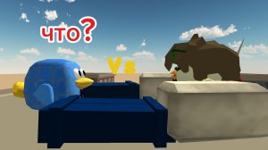 я vs  кар карыча 2 часть