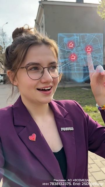 -10% на кофе с собой во «Вкус Плюс» — лови скидку в приложении «Всем Еда»🔥