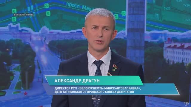 «Большой город» на СТВ. В гостях – директор РУП 