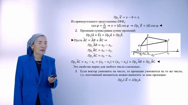 Высшая Математика 6