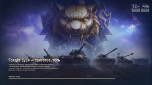 НАТИСК + КАРАВАН  !!!  25 АПРЕЛЯ ✦ ЧАТ ЧИТАЕТСЯ С ВК ПЛЕЙ , ТРОВО И  GOODGAME ✦