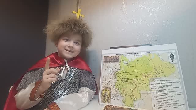 Иван Грозный и эпоха Великих открытий.