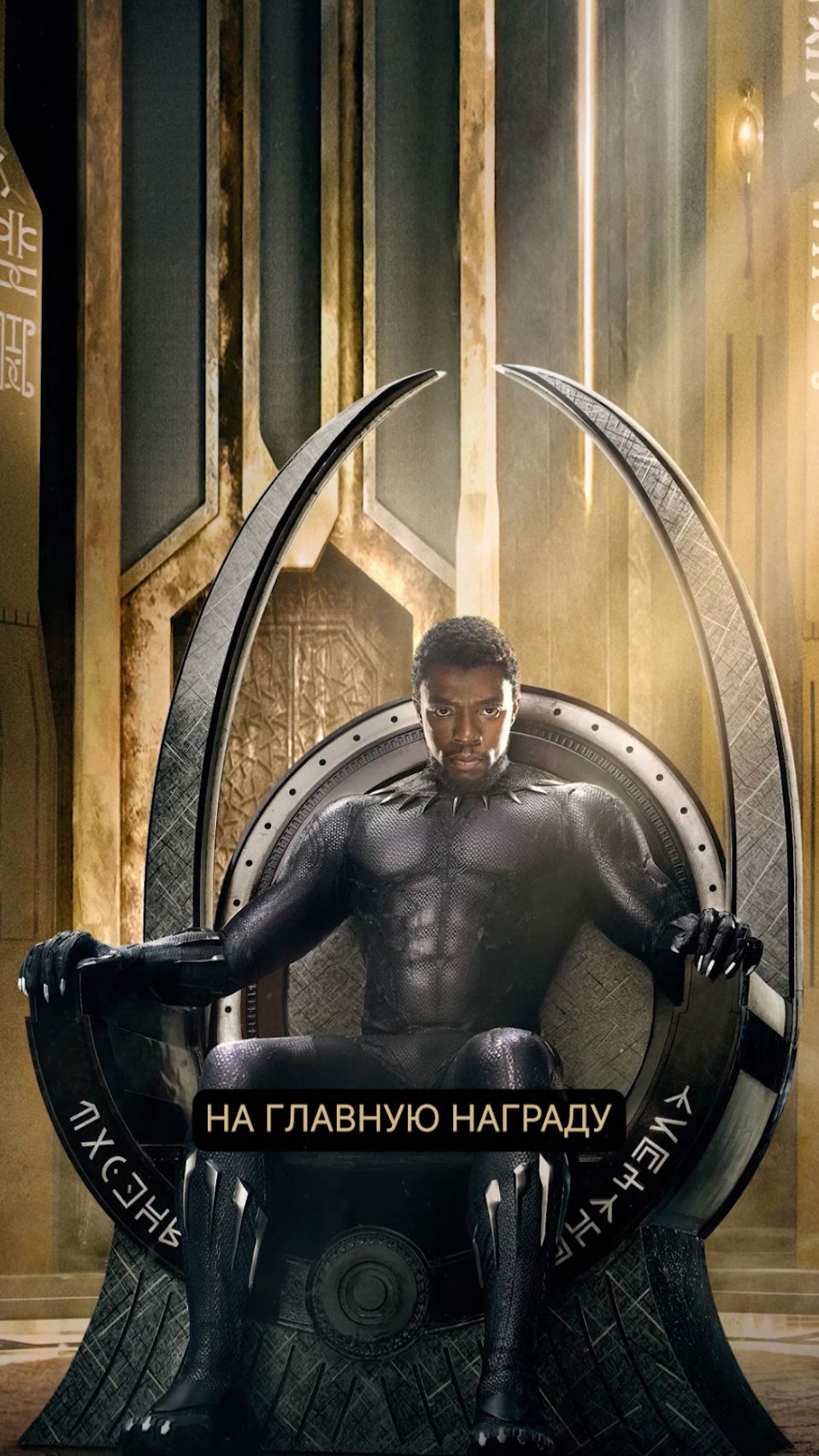 Какие фильмы и мульты по комиксам Marvel брали Оскар?