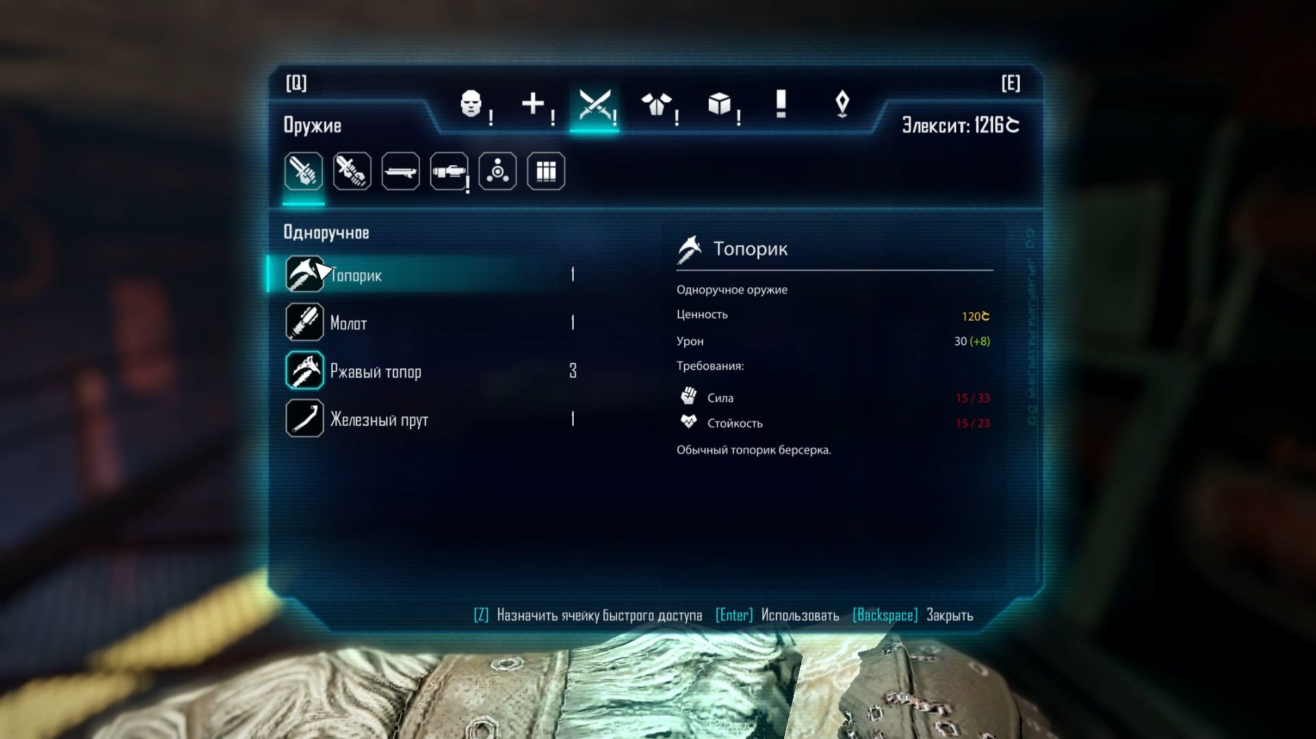 ELEX. Топорик одноручное оружие. Прохождение от SAFa