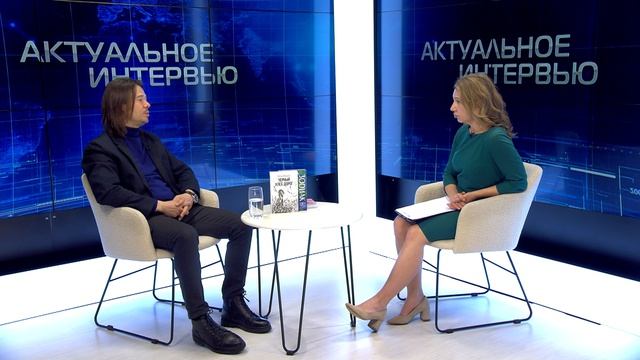 Актуальное интервью от 24.04.2026