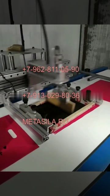 Автоматическая машина для трафаретной печати K03