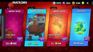 мега открытие