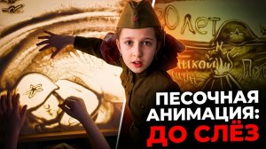 Стихи о войне. Девочка до слёз читает стих про войну на 9 мая 1945 детям на конкурс