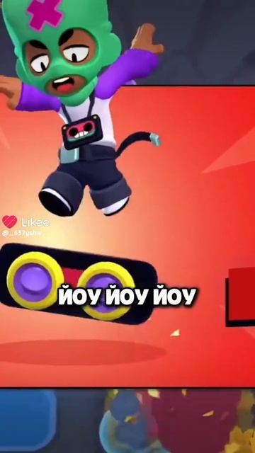Йоу йоу