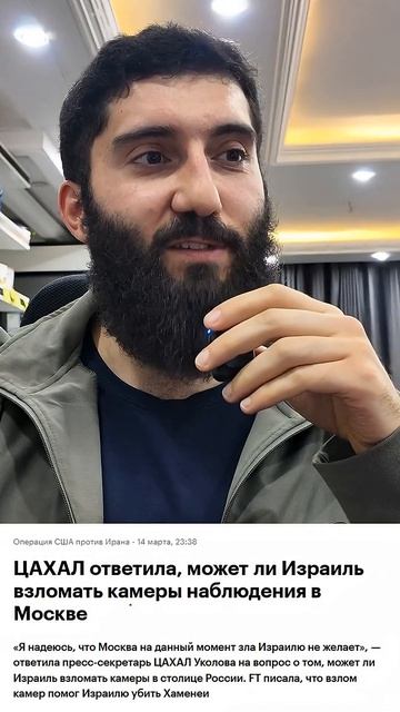 Израиль угрожает Путину