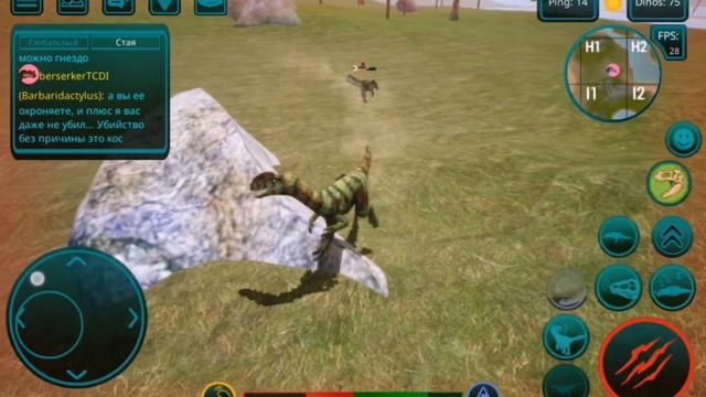 Гуань VS дейно!?