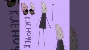 моя ос по Инмт (в описание)