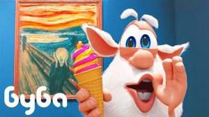 Буба Галерея искусств мультики для детей интересные мультики буба