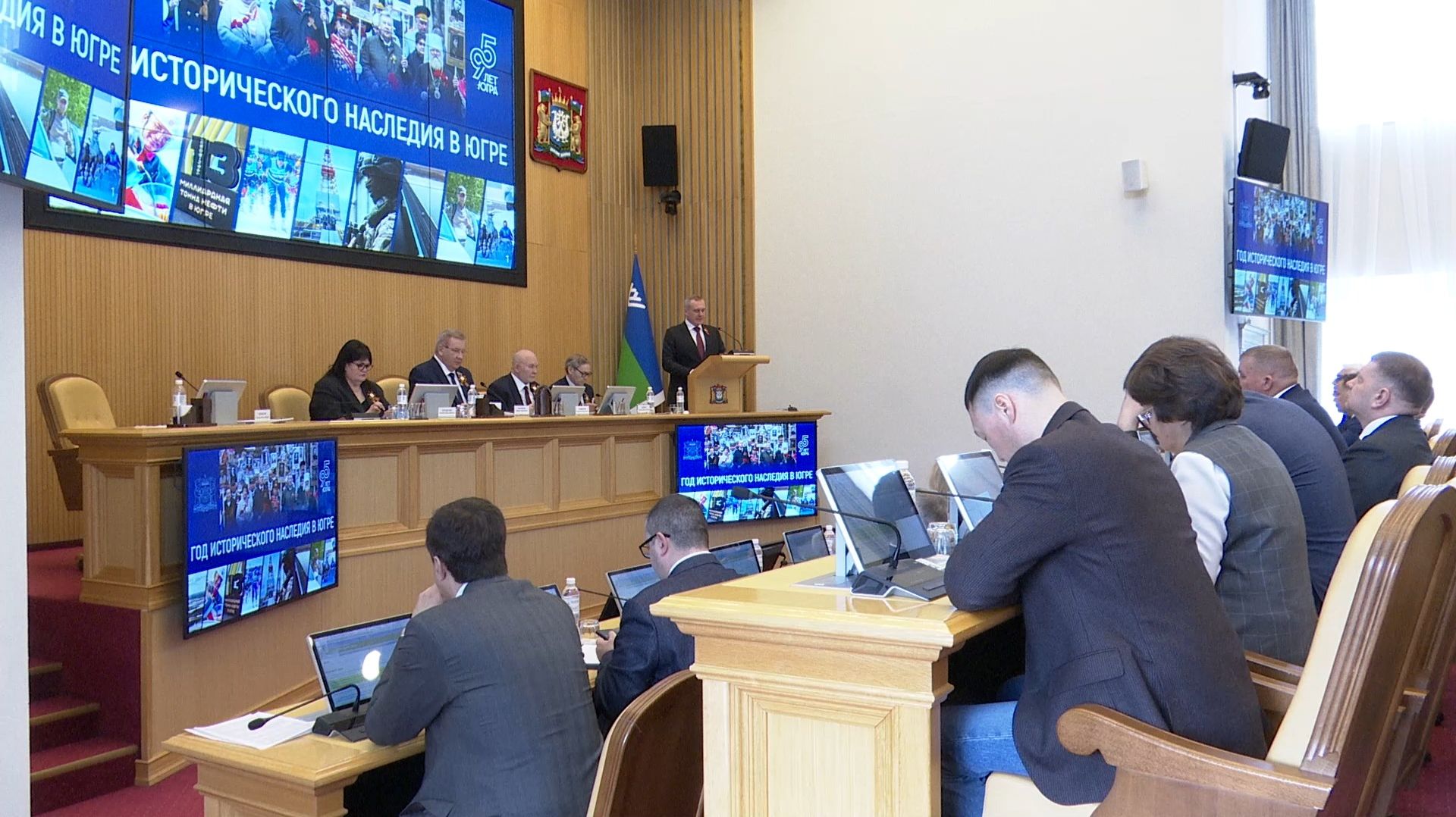 Итоговый отчёт губернатора Югры о деятельности Правительства за 2025 год