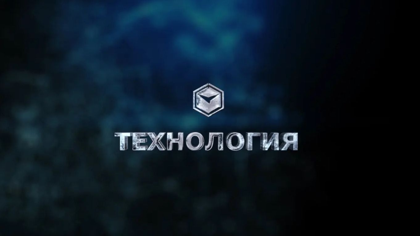 Коллектив ОНПП Технология принял участие в ежегодном субботнике!