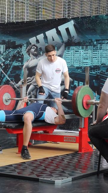 Пауэрлифтинг. Жим штанги лёжа