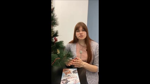 Писатель говорит. Надея Ясминска 3