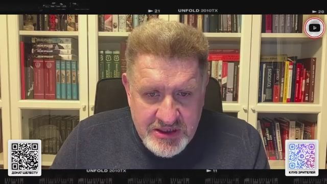 Интервью политолога  Константина Бондаренко от 22.04.26.