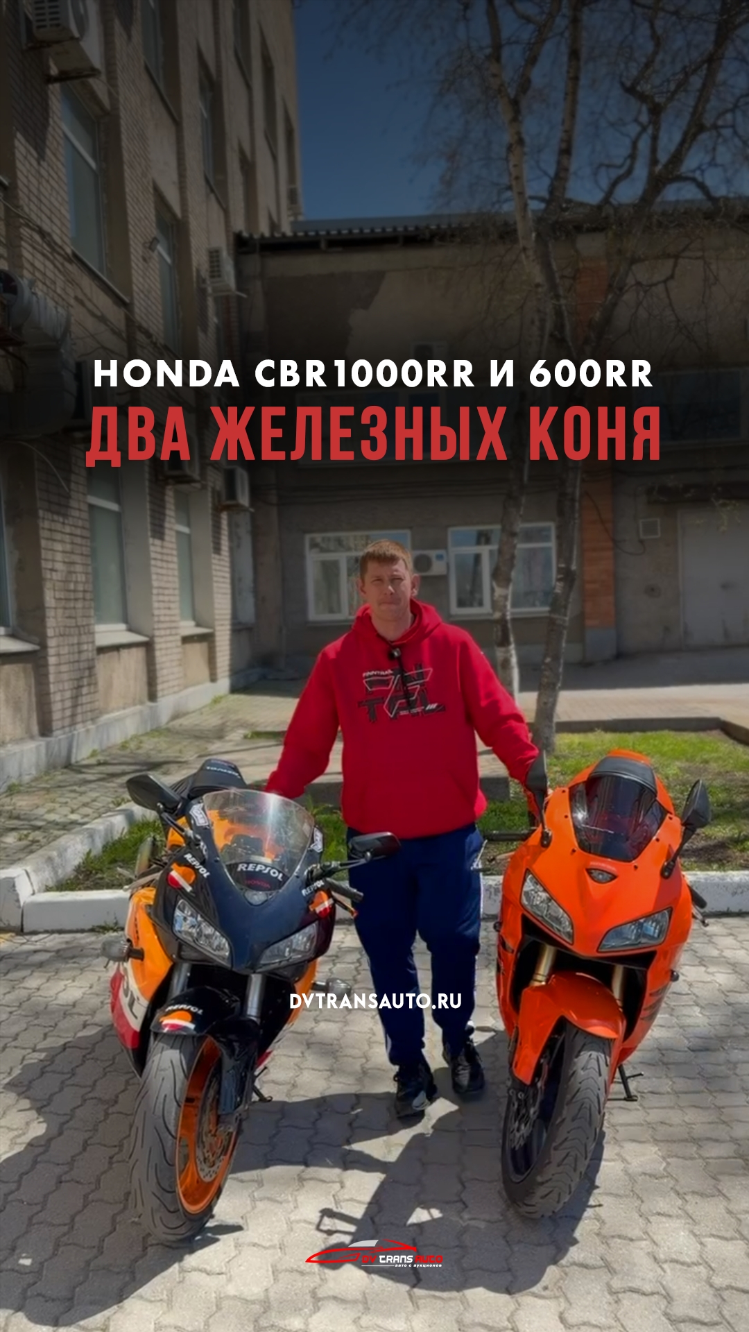 Какой мот понравился? Пиши нам!