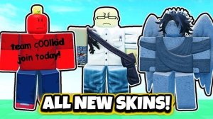 ВСЕ НОВЫЕ ОБРАЗЦЫ (СКИНЫ) ДОБАВЛЕНЫ В ОБНОВЛЕНИИ „ВЛАСТЕЛИН МЕЧЕЙ“! (Патч 4.1.2) Forsaken