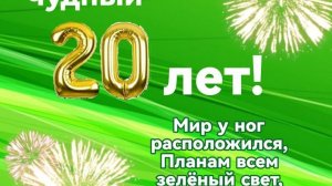 С днём роджения Егор!