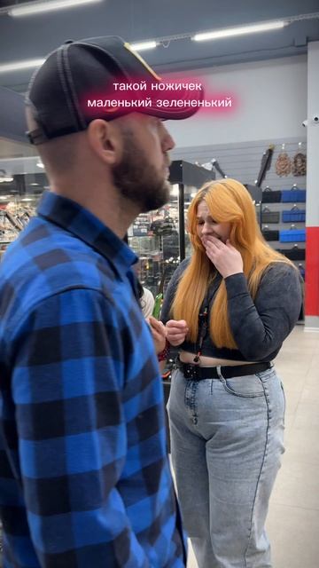 😂 #юмор #прикол #жиза #ножи