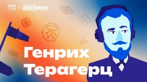 Как определить выгорание по движениям глаз