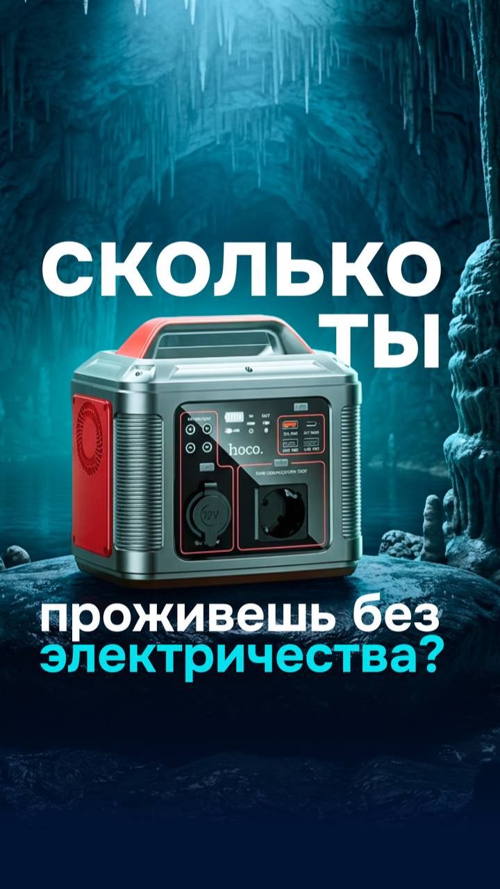 80 000 mAh  ПЕРЕОЦЕНЁННЫЙ ХЛАМ? СПОР В КОММЕНТА