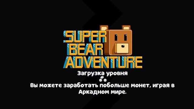 прохожу зимнюю долину.