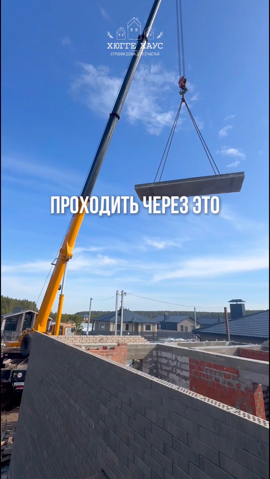 Стоит ли проходить через это?