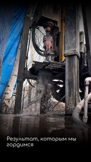 Бурение скважины на воду