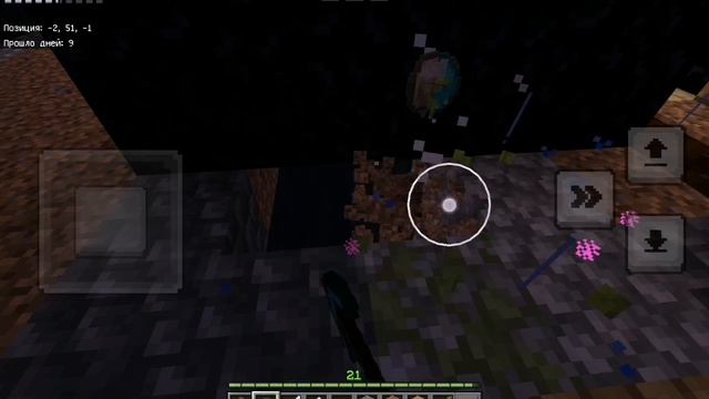 7 часть 1 блока