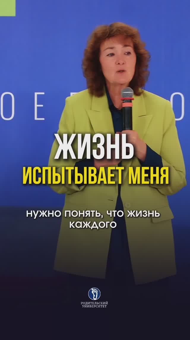 Жизнь испытывает меня. #длячегомнеиспытания#музыкажизни#жизньэтодар#