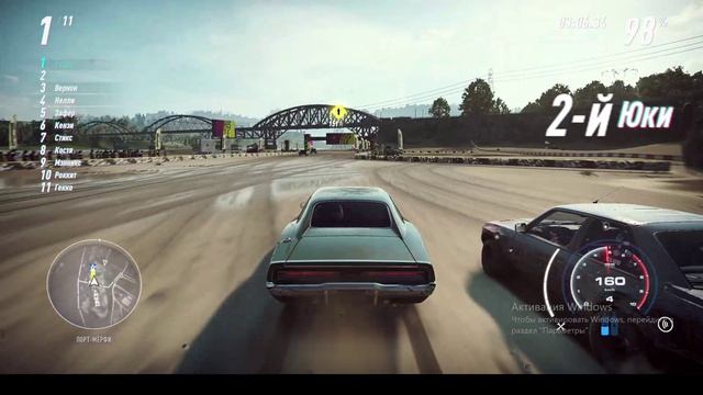 нфс хит 16 серия