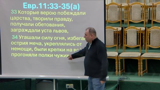 20260419 - Тема: Вера