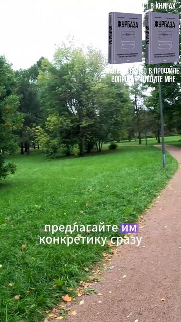 Про бесплатную работу на будущее (2)