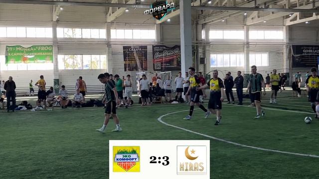 📹Видеообзор матча Forward LIGA🏟 Эко - Комфорт - МИРАС