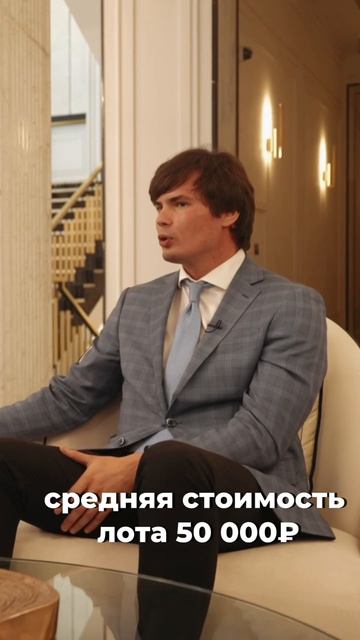 Окупаемость коллекционной недвижимости в Сочи, +7 918 288-86-96 Юлия Нафикова