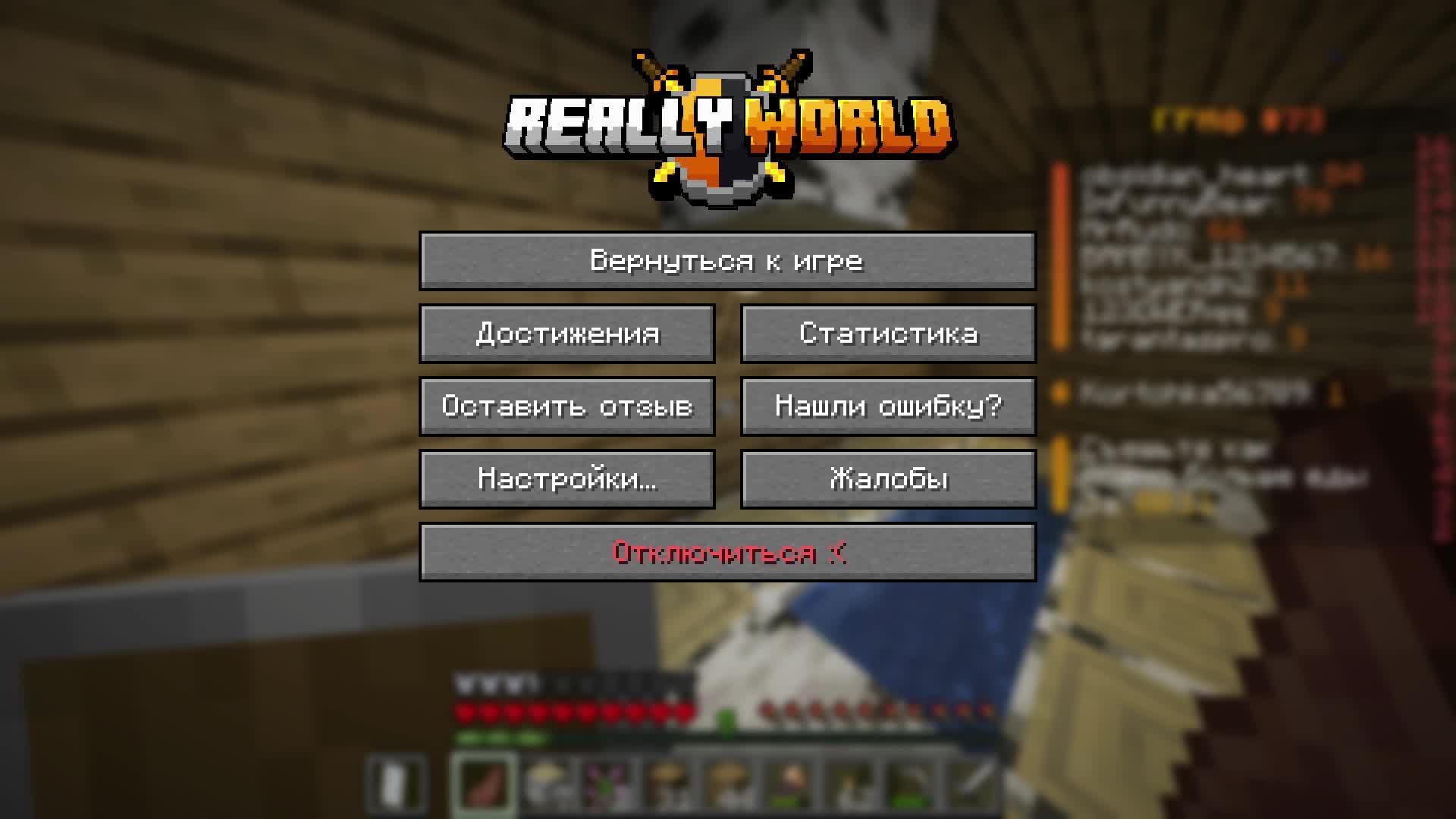 Прохождение джамшута