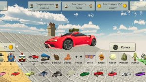 делаю обзор Champion обнова