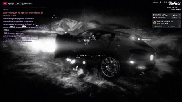 2026-04-24 03-50-00 - Trim