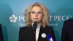 В Саранске проходит Всероссийская конференция по развитию медицины здорового долголетия.