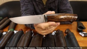 Рабочие ножи. Лучшие стали. Ножи Димова Дмитрия. Обзор и продажа. Выпуск 246.