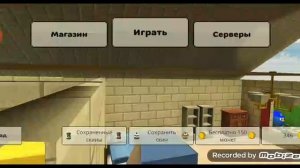 обзор на обнову 5.6.01