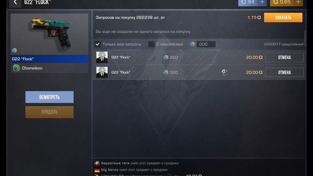 КУПИТЕ ПОЖАЛУЙСТА