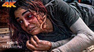 Зловещие мертвецы: Пламя смерти🔥💥Русский тизер (Дубляж, 4К, 2026) Ужасы, фэнтези, детектив